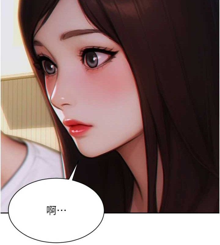 130P - 单身即纵欲