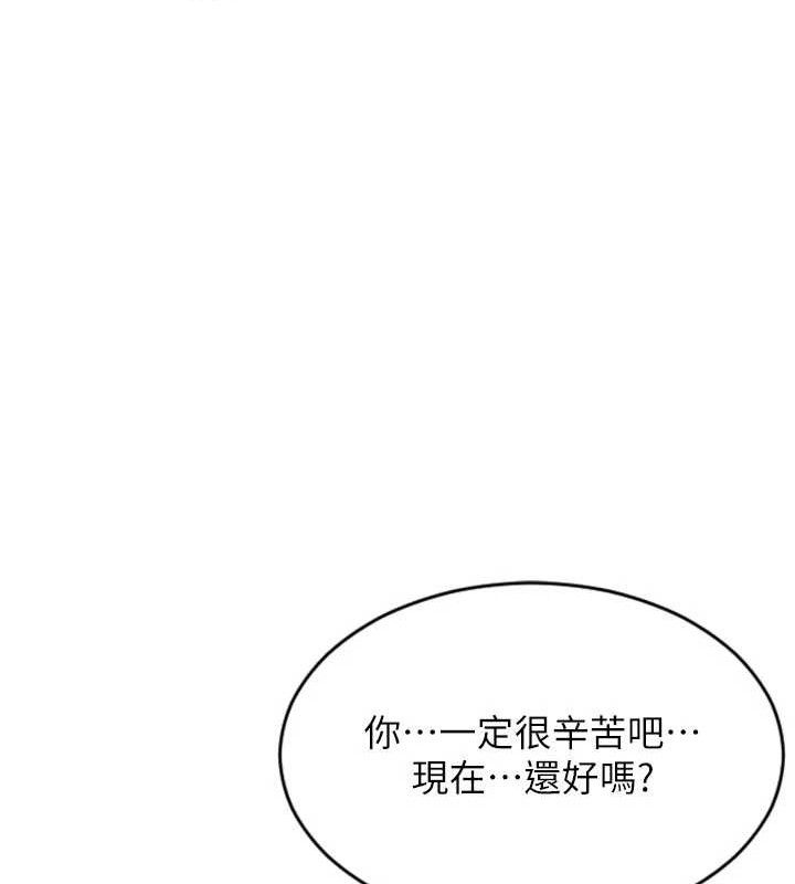 131P - 单身即纵欲