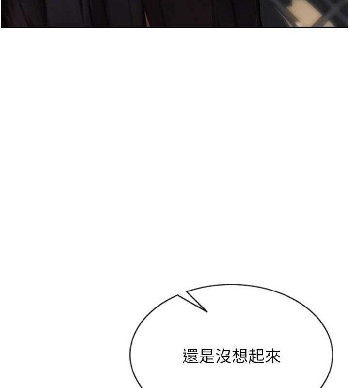 13P - 单身即纵欲