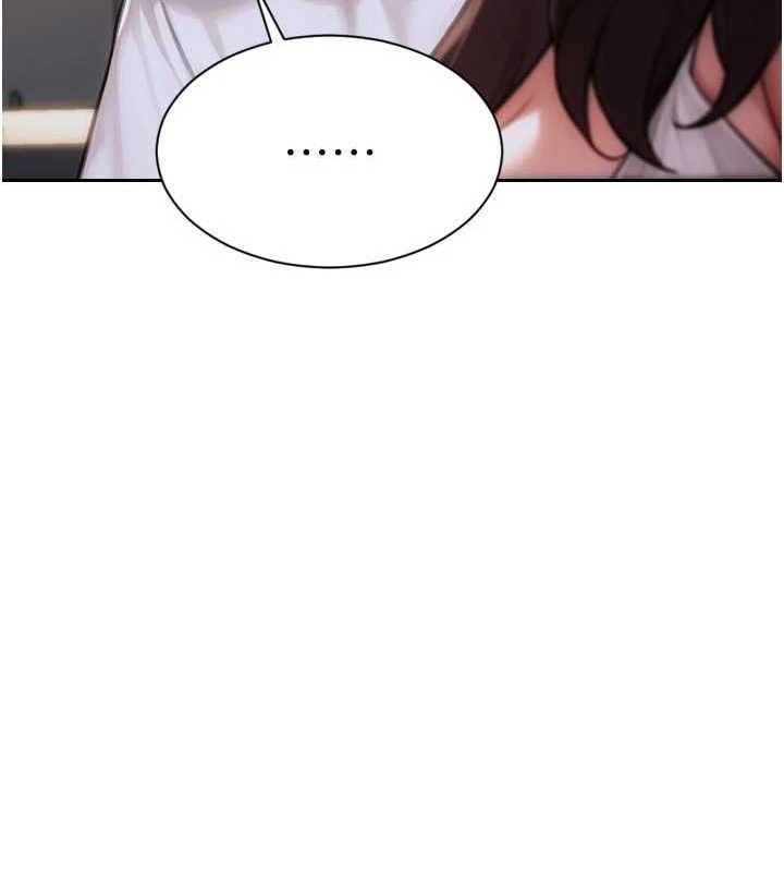 133P - 单身即纵欲