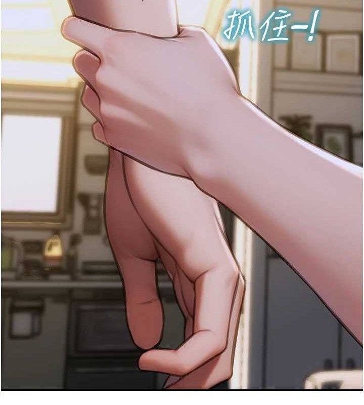 139P - 单身即纵欲