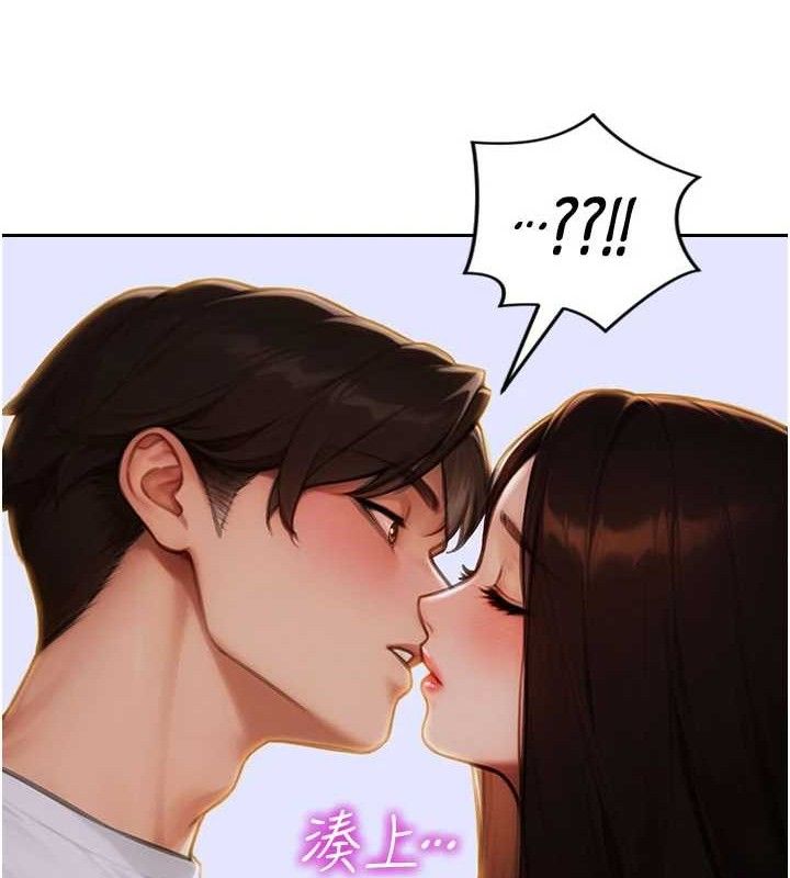 141P - 单身即纵欲