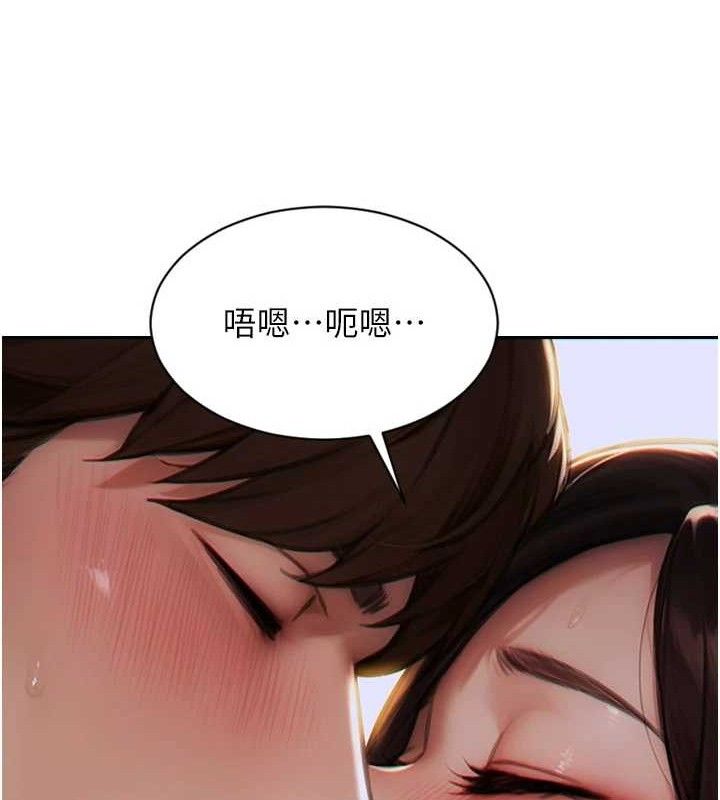 143P - 单身即纵欲