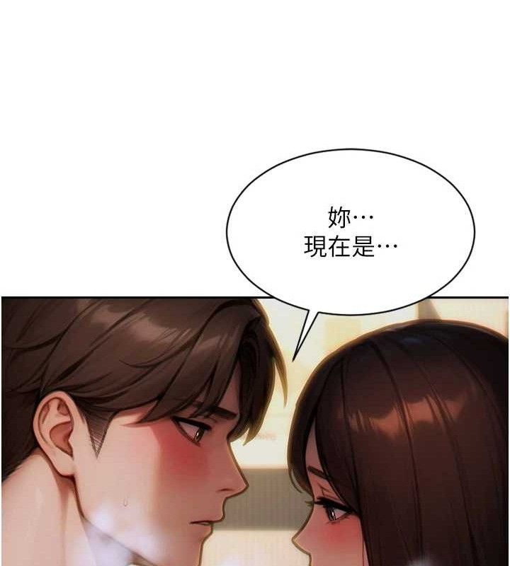 147P - 单身即纵欲