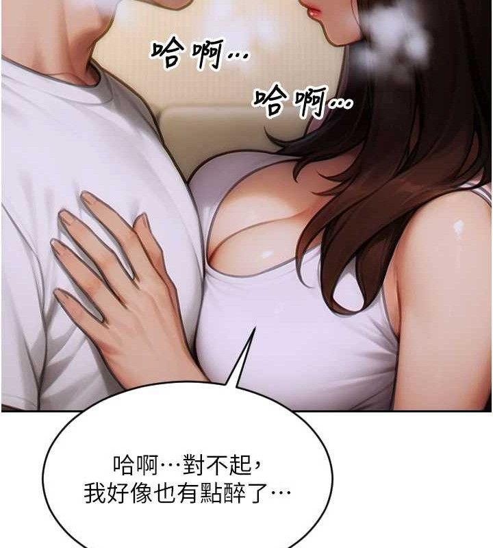 148P - 单身即纵欲