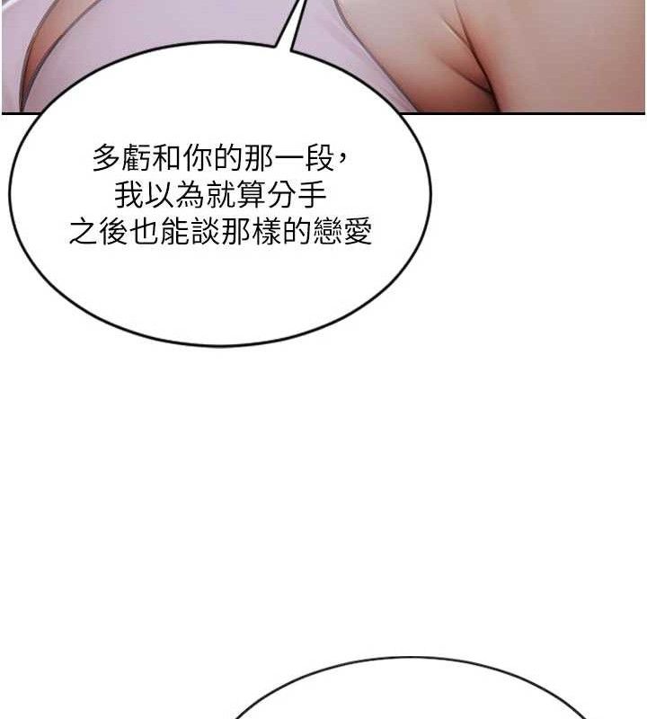 151P - 单身即纵欲