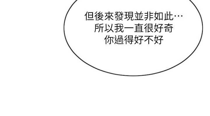 152P - 单身即纵欲