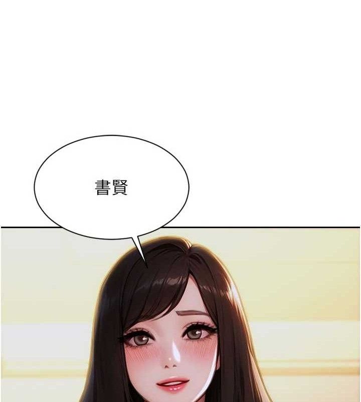 153P - 单身即纵欲