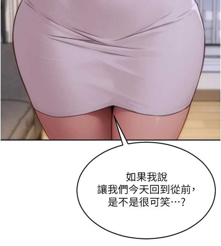 155P - 单身即纵欲