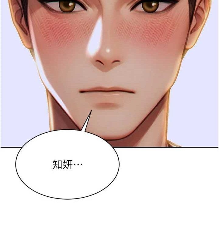 157P - 单身即纵欲