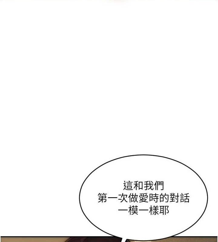 169P - 单身即纵欲