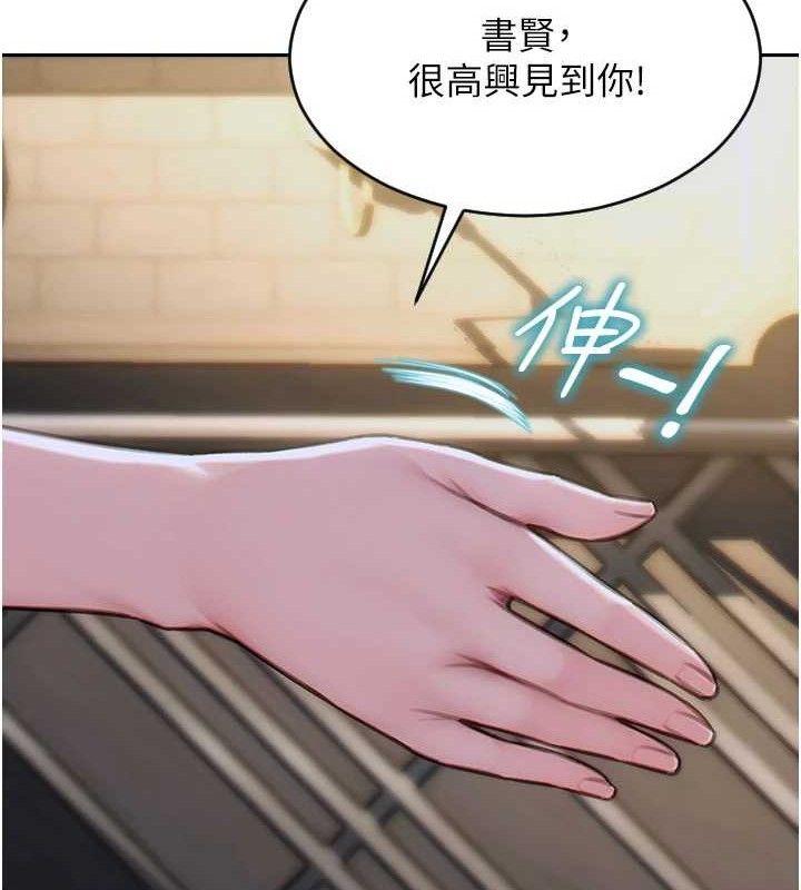 16P - 单身即纵欲