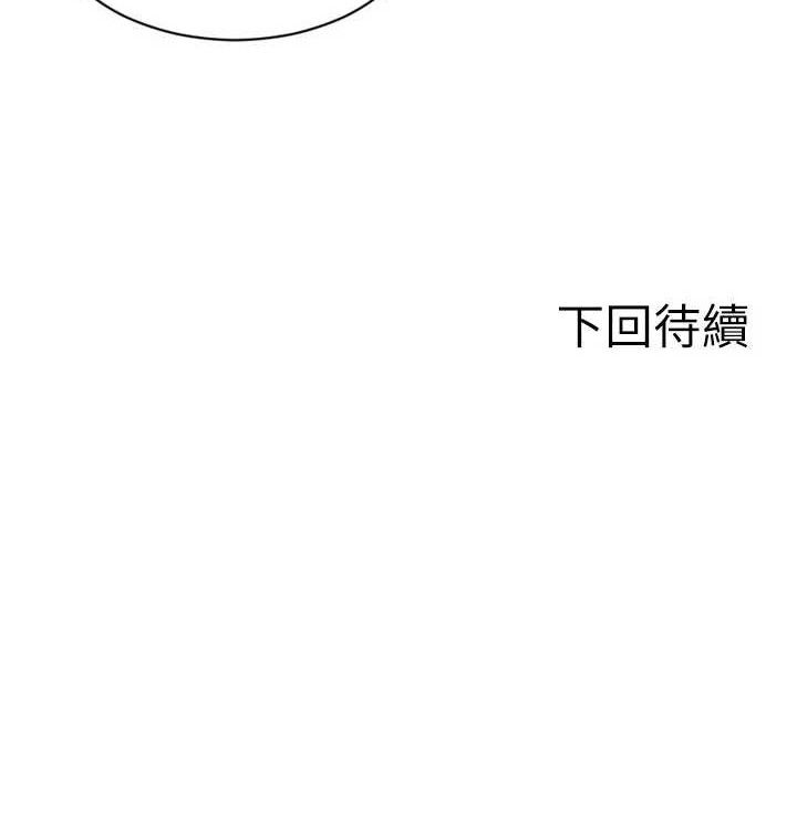 172P - 单身即纵欲