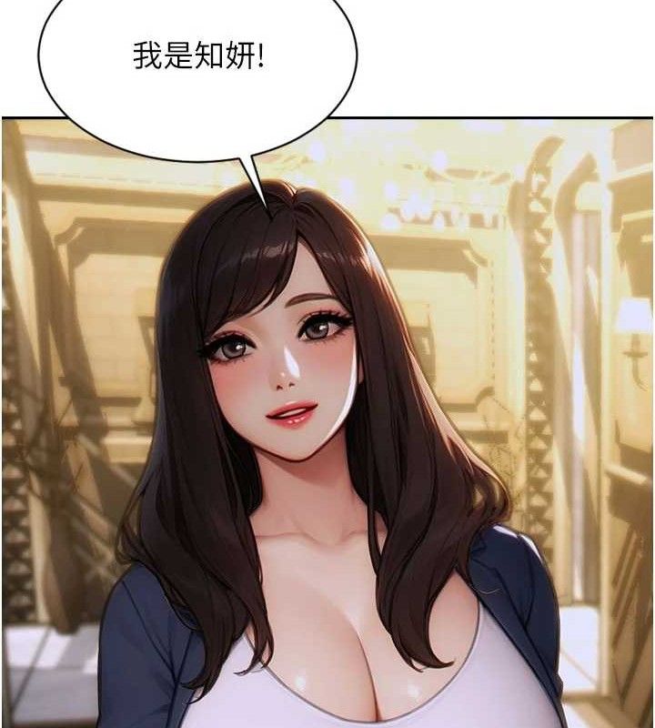 18P - 单身即纵欲