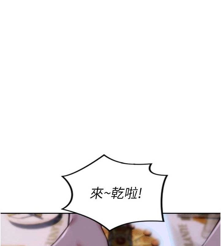 23P - 单身即纵欲