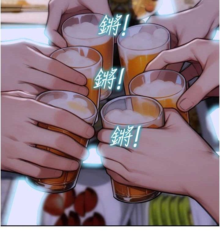 24P - 单身即纵欲