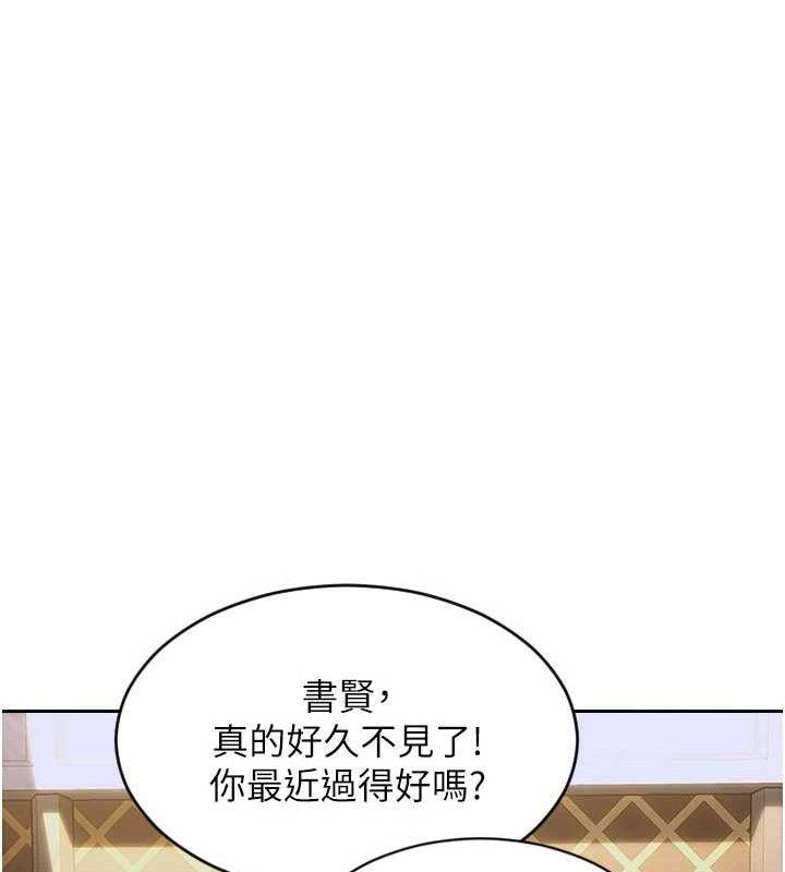 25P - 单身即纵欲