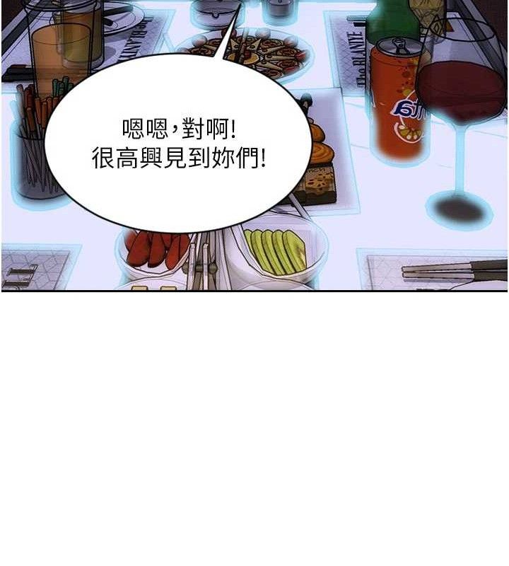 27P - 单身即纵欲