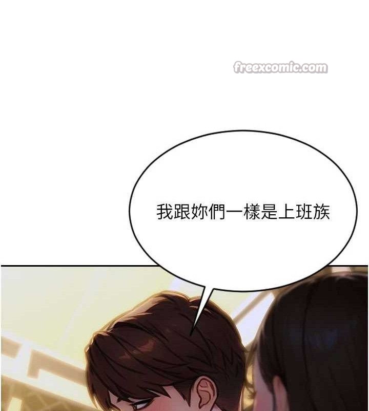 28P - 单身即纵欲