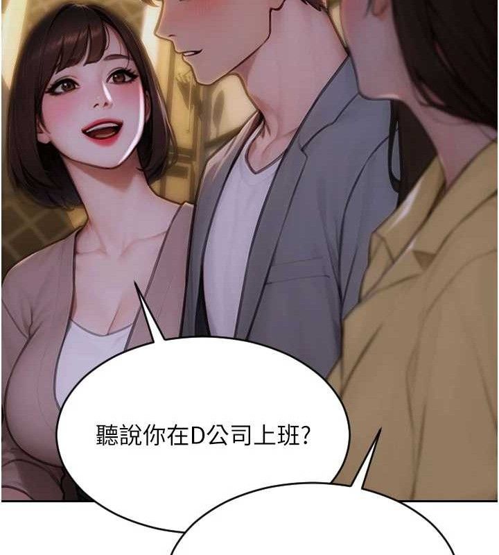 29P - 单身即纵欲