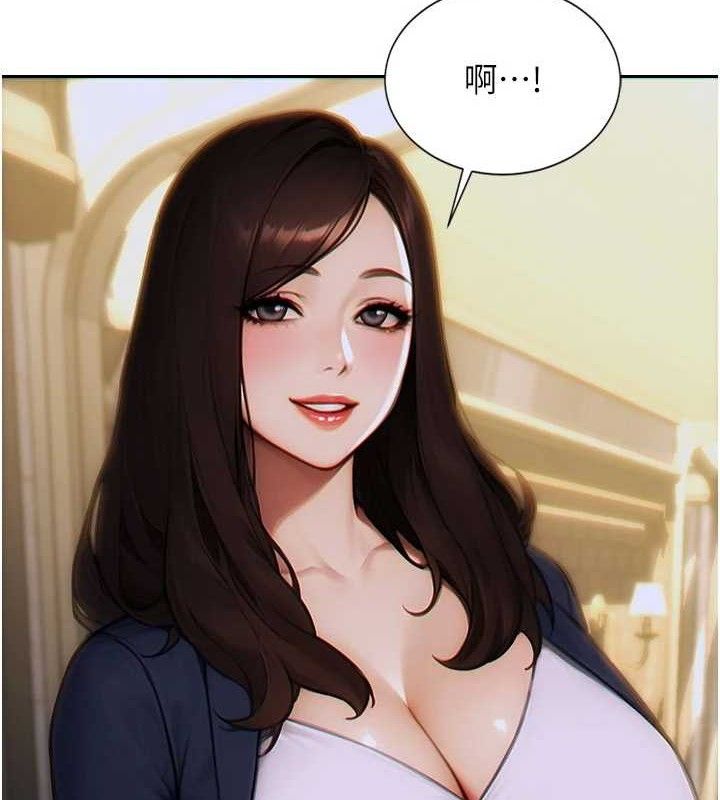 2P - 单身即纵欲