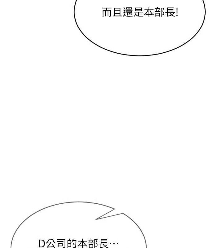 30P - 单身即纵欲
