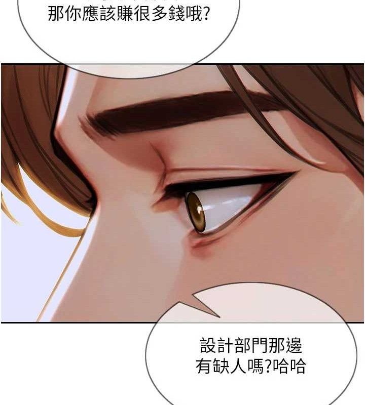31P - 单身即纵欲