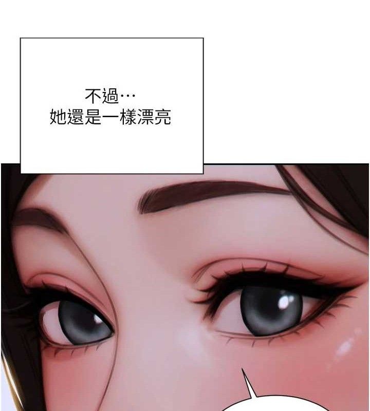 40P - 单身即纵欲