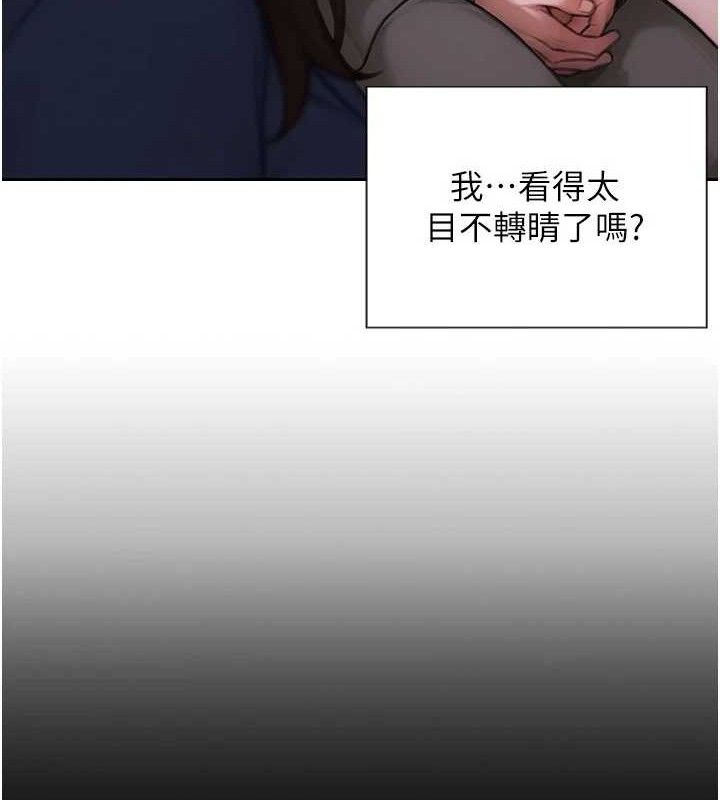 43P - 单身即纵欲