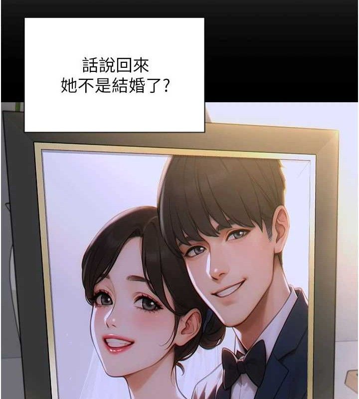 44P - 单身即纵欲