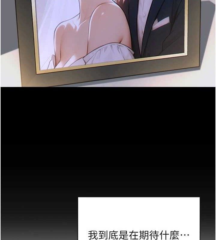 45P - 单身即纵欲