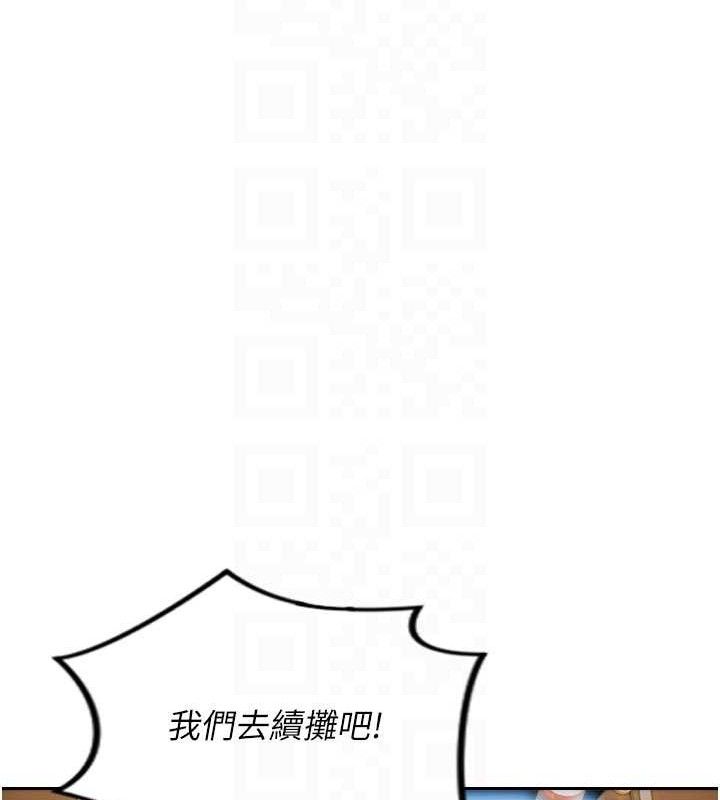 47P - 单身即纵欲