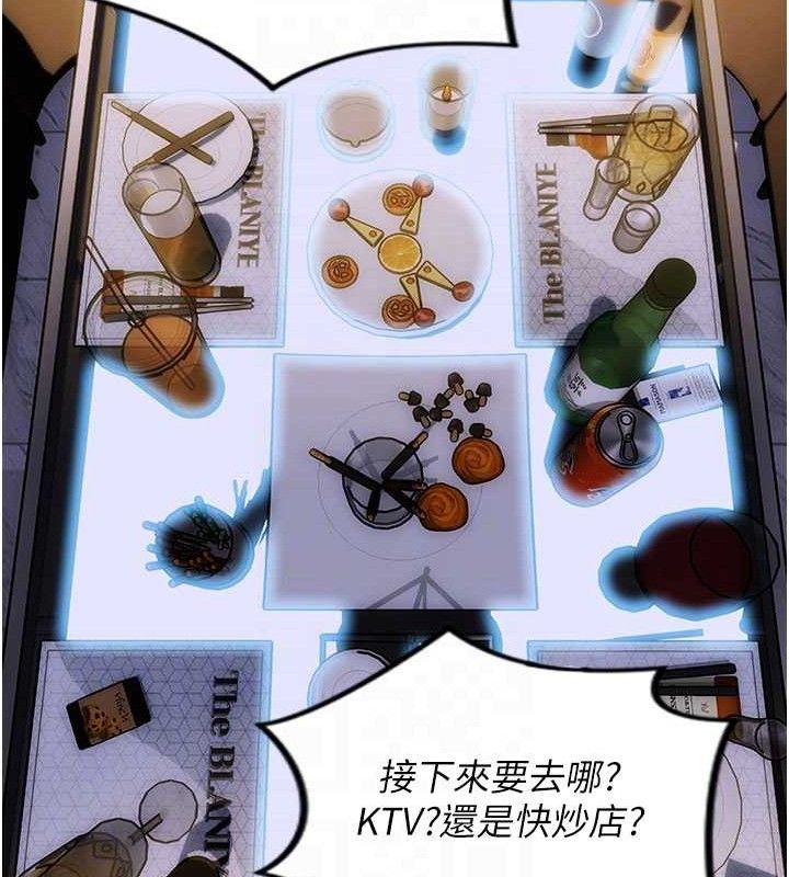 48P - 单身即纵欲