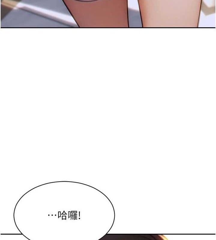 4P - 单身即纵欲