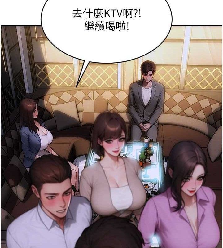 50P - 单身即纵欲