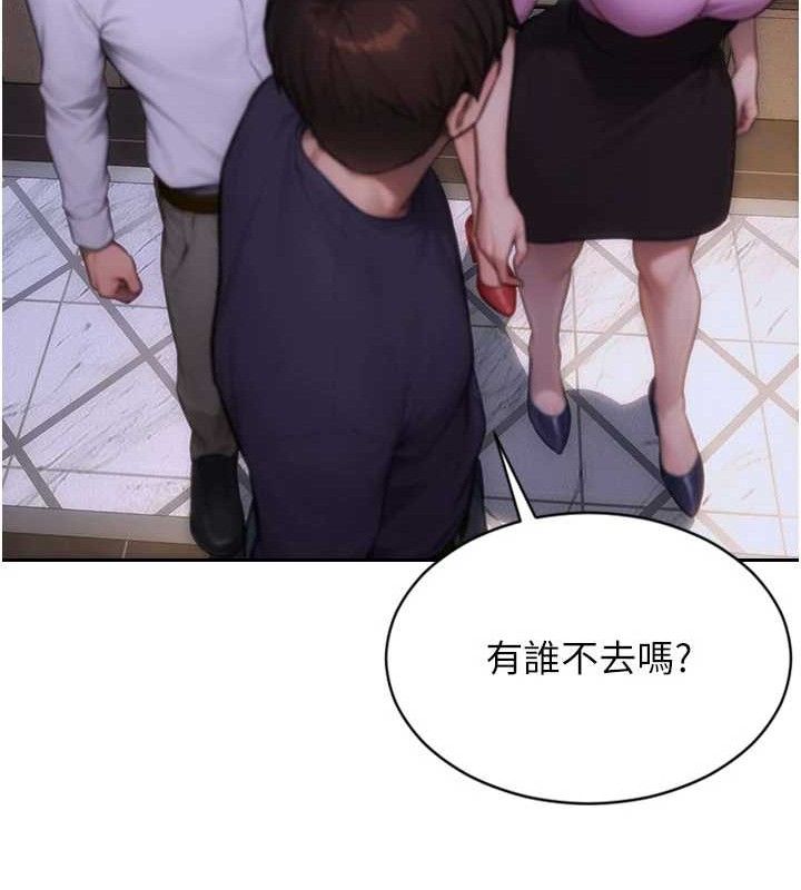 51P - 单身即纵欲