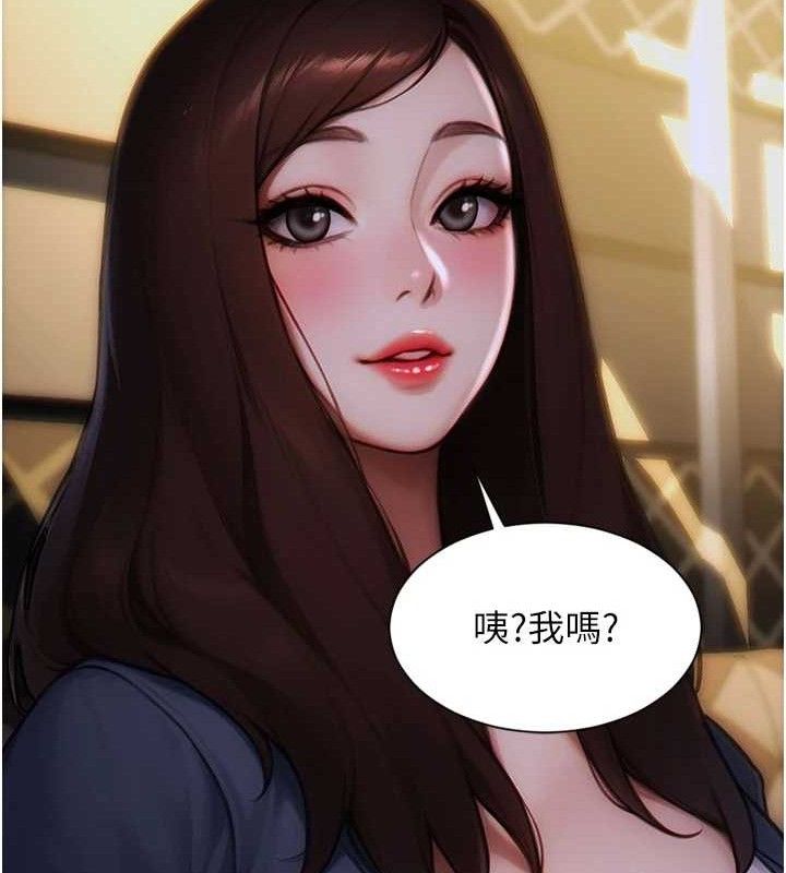 53P - 单身即纵欲