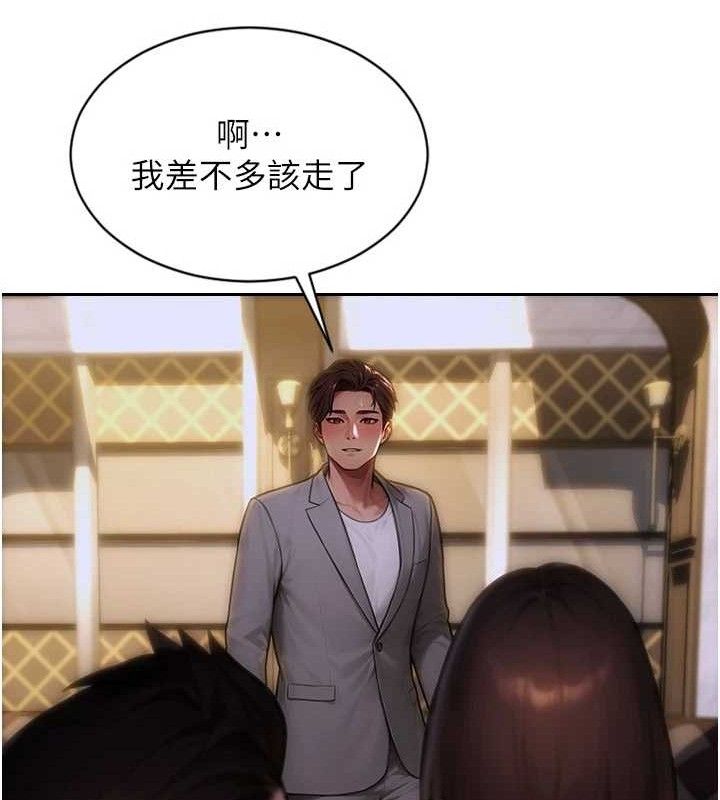 57P - 单身即纵欲