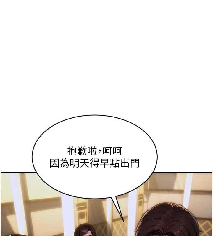 59P - 单身即纵欲