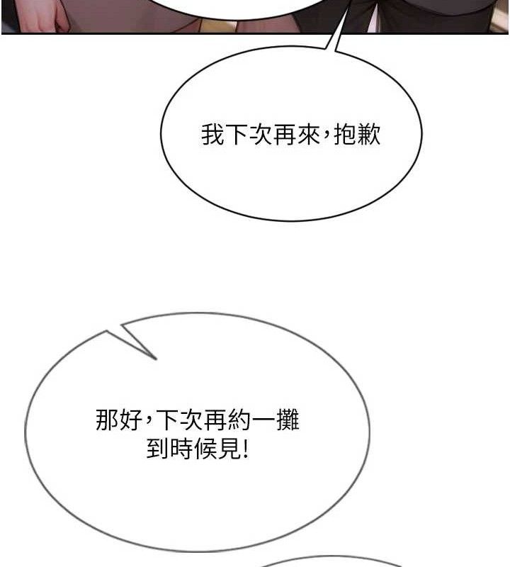 61P - 单身即纵欲