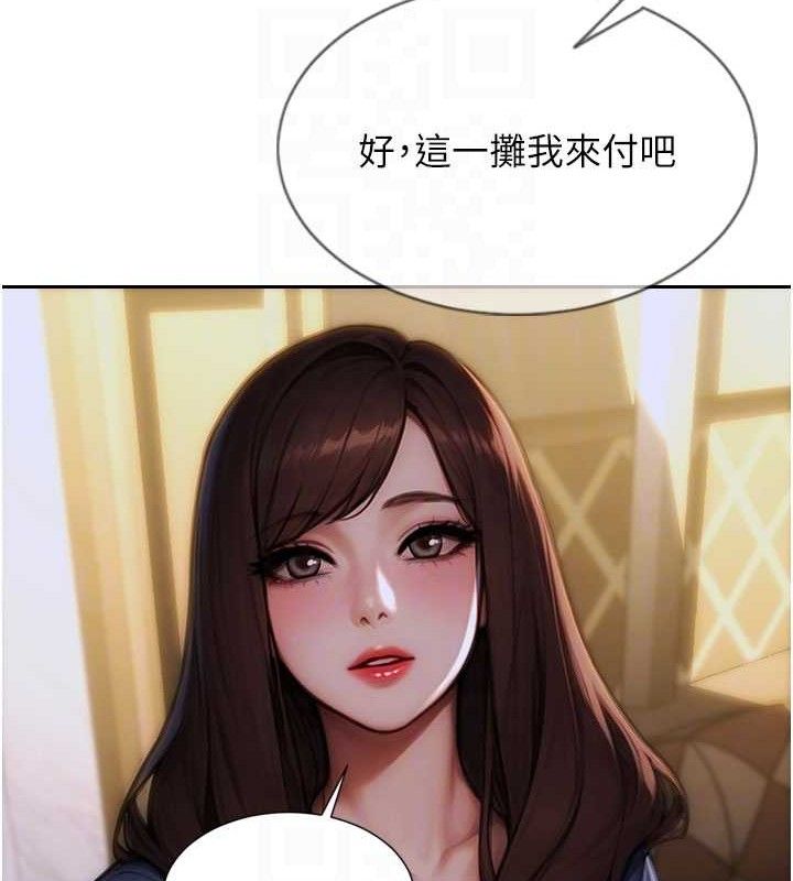 62P - 单身即纵欲