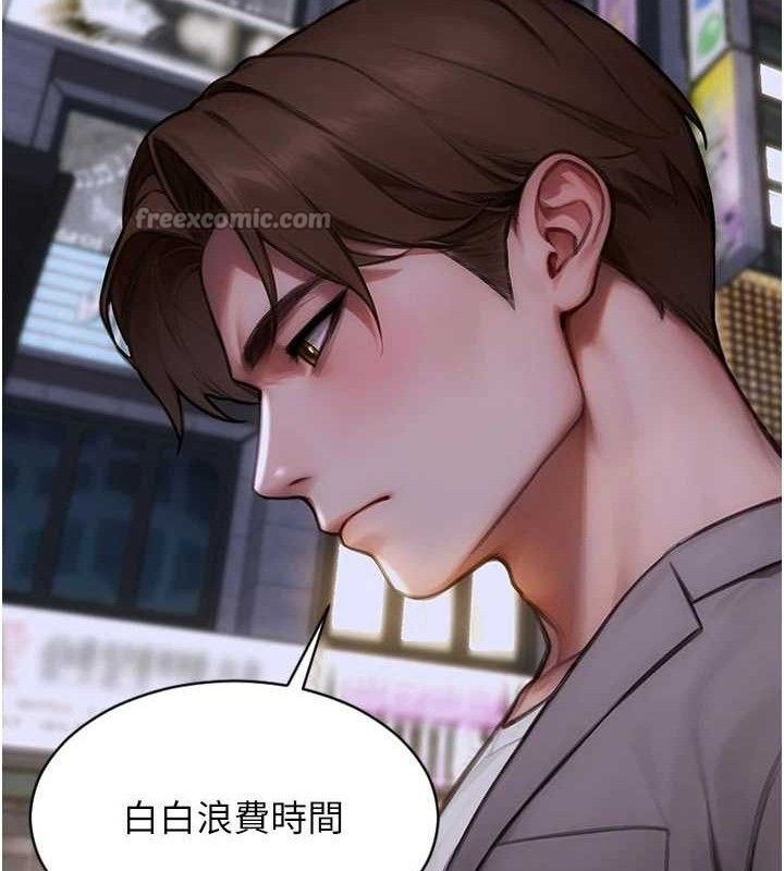70P - 单身即纵欲