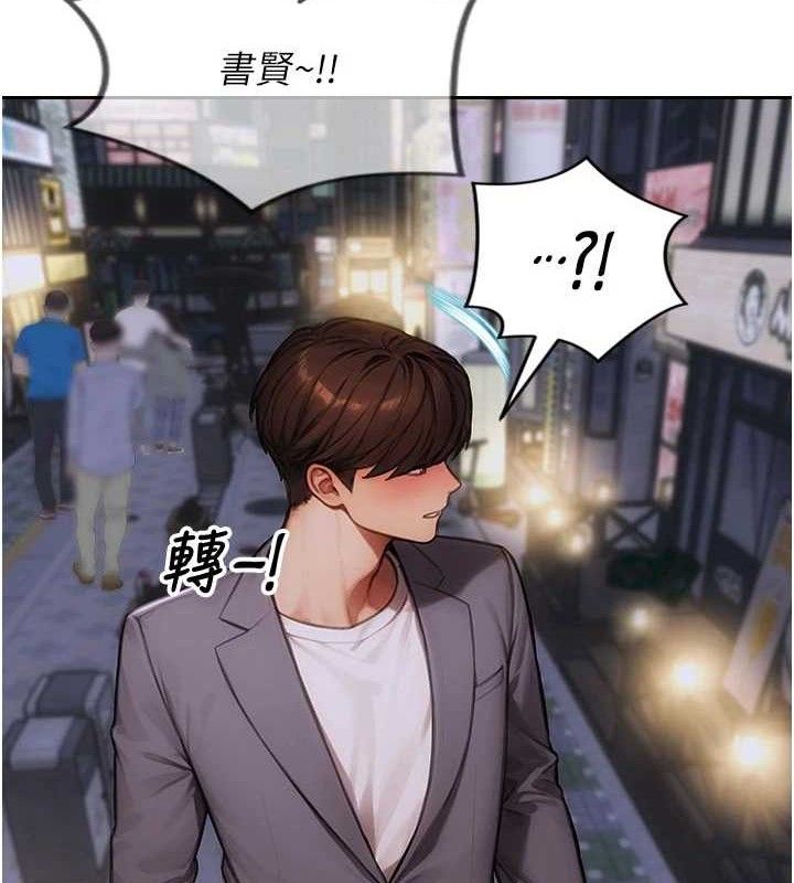 72P - 单身即纵欲