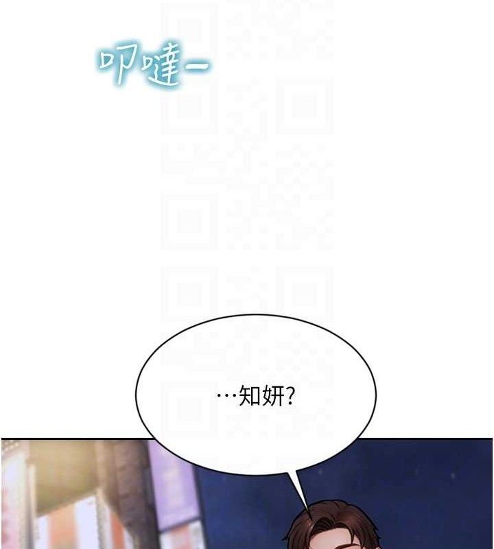 77P - 单身即纵欲
