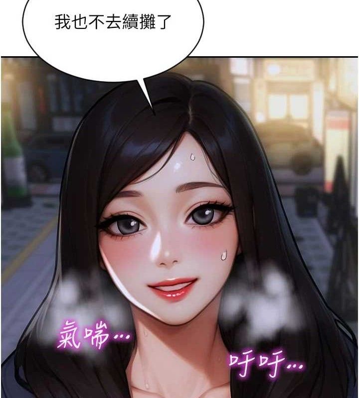 80P - 单身即纵欲