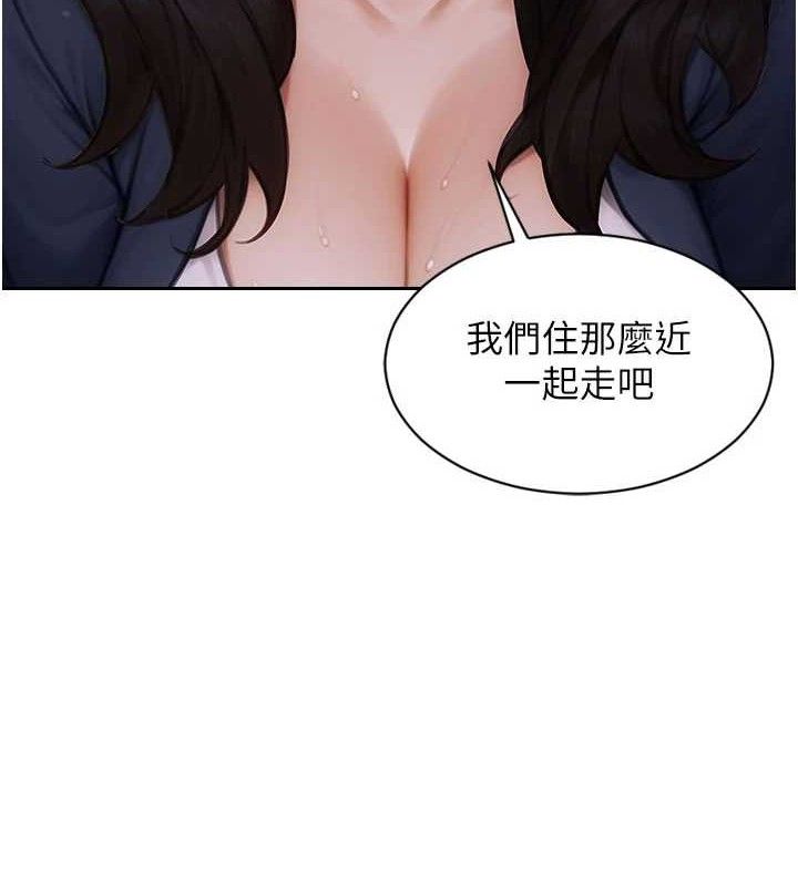 81P - 单身即纵欲