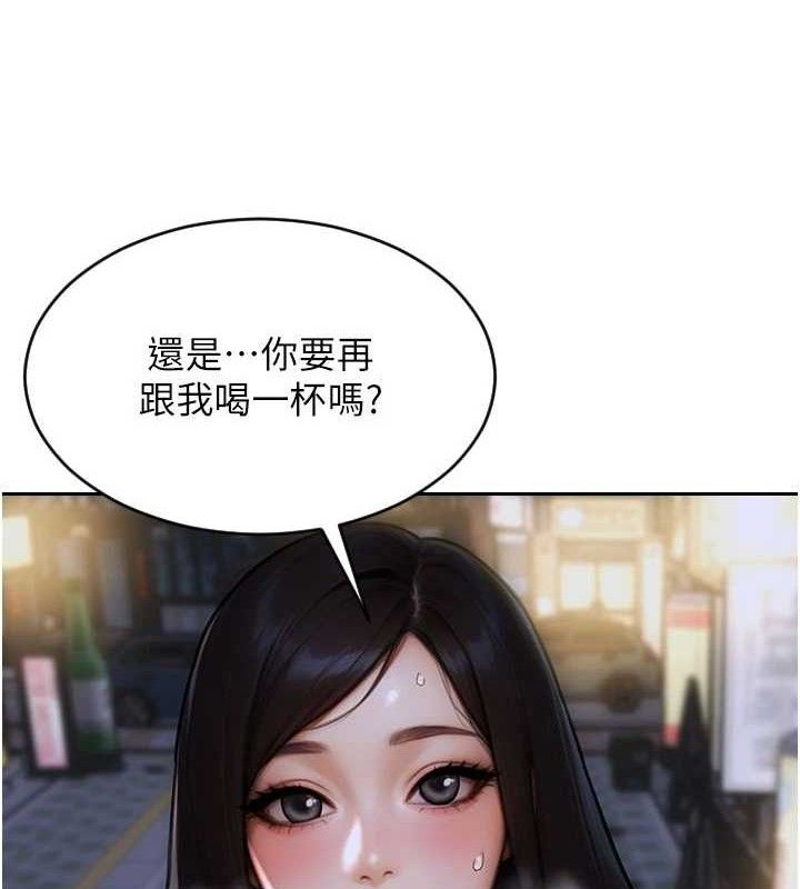 82P - 单身即纵欲