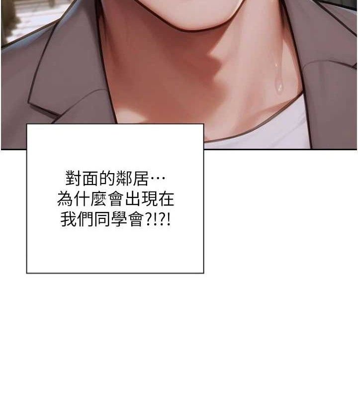 8P - 单身即纵欲
