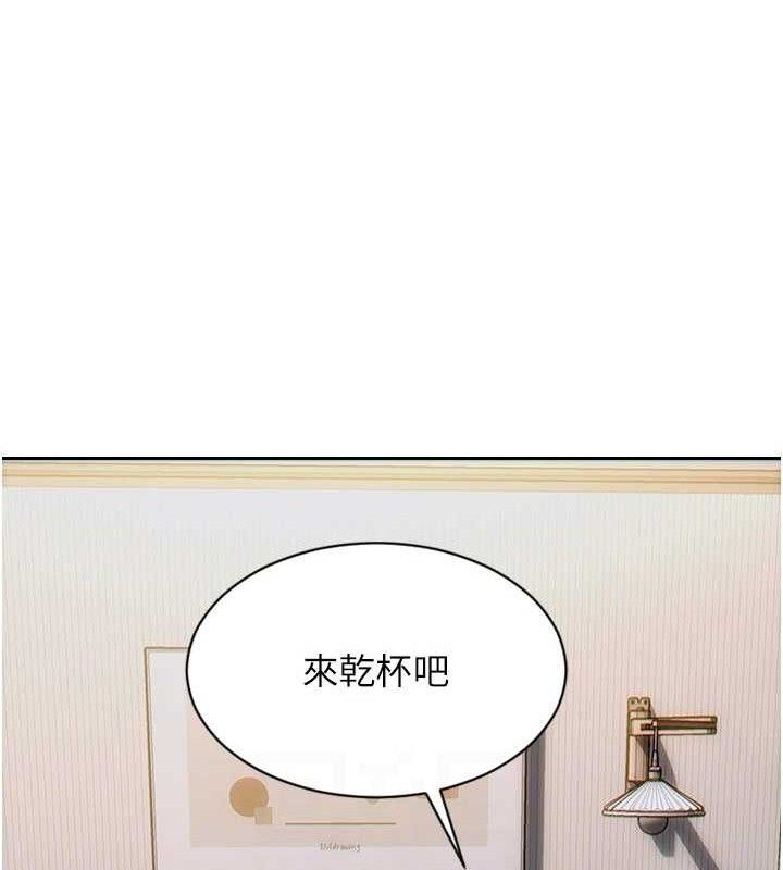 90P - 单身即纵欲