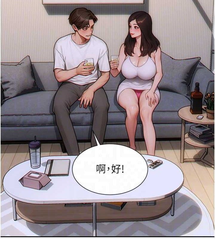 91P - 单身即纵欲